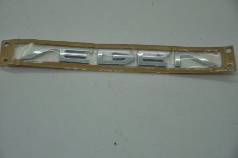 Egea Yazı